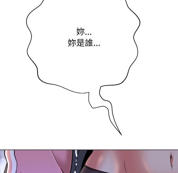 黑帮千金养成记第16話