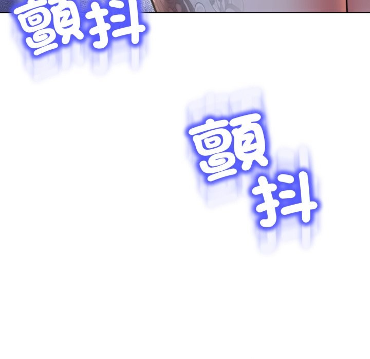 黑帮千金养成记第16話