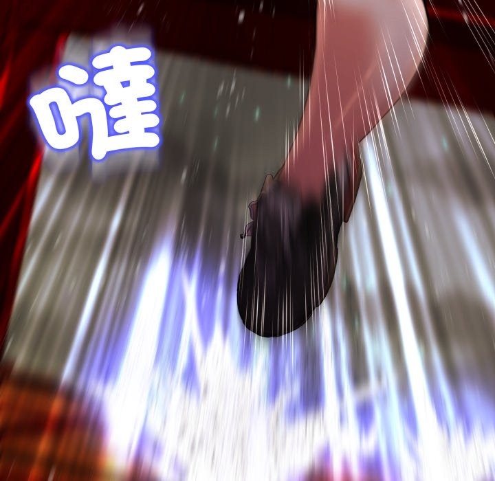 黑帮千金养成记第16話