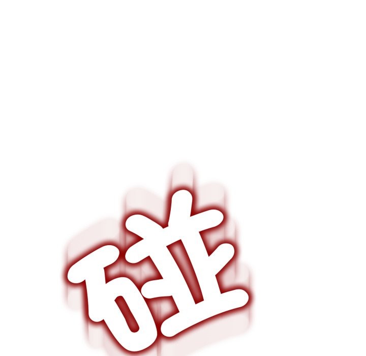 黑帮千金养成记第16話