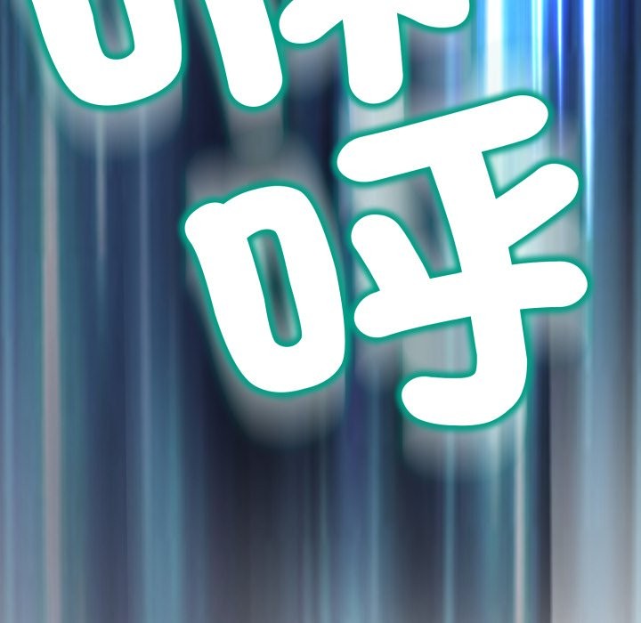 黑帮千金养成记第16話