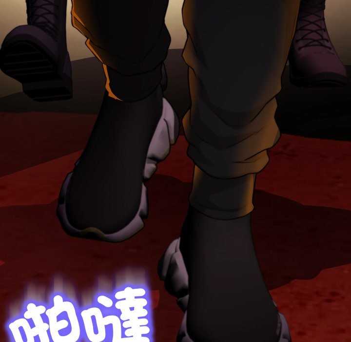 黑帮千金养成记第16話