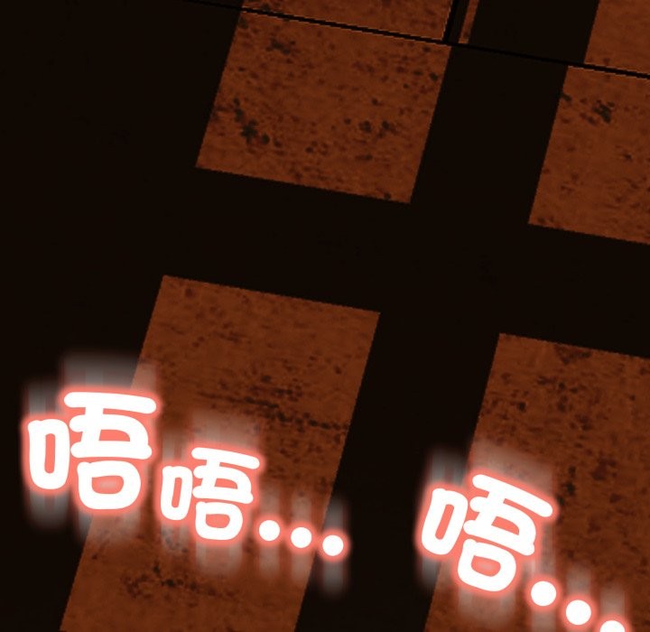 黑帮千金养成记第16話