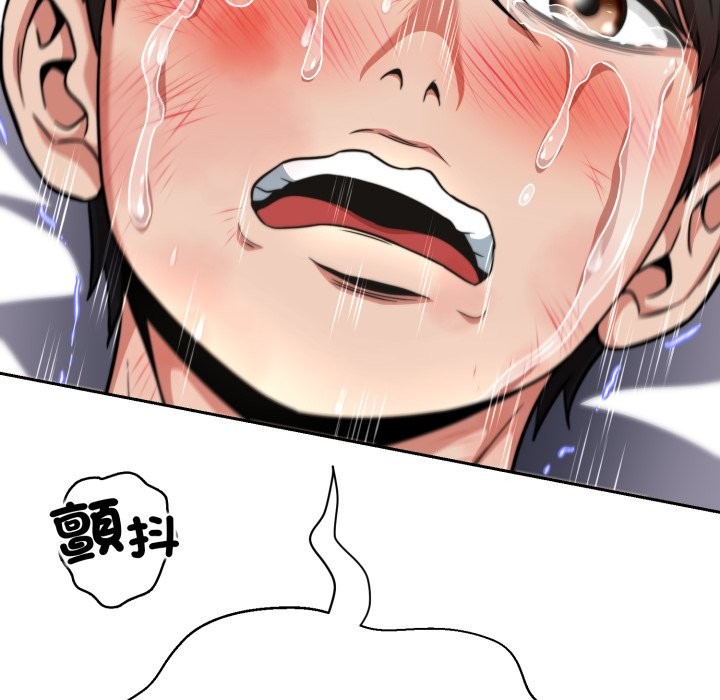 黑帮千金养成记第16話