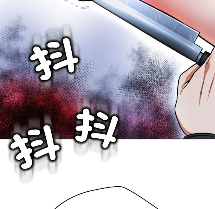 黑帮千金养成记第16話