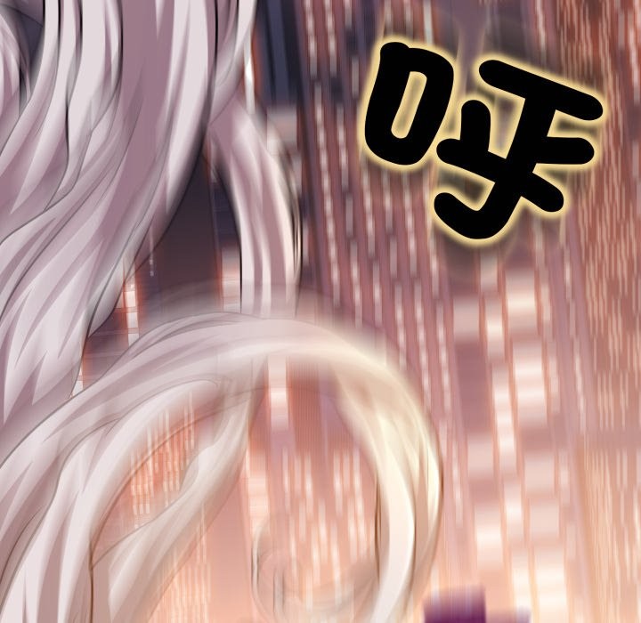 黑帮千金养成记第16話