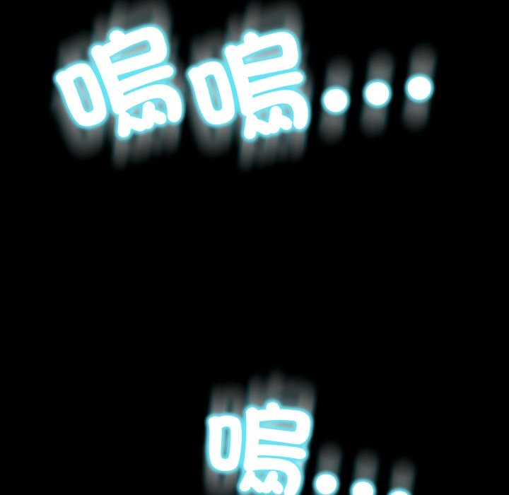 黑帮千金养成记第16話