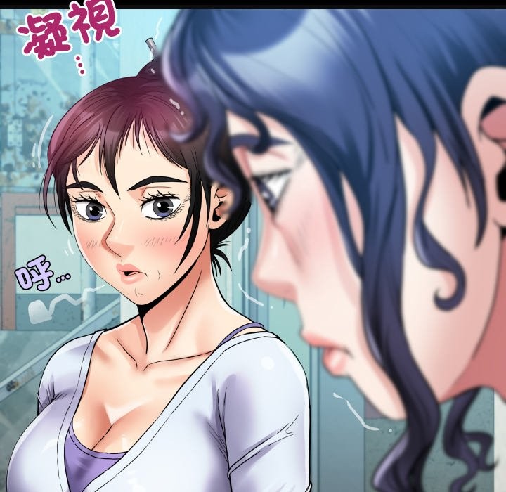 房间裏的心跳第24話