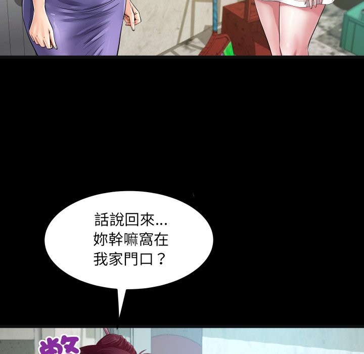 房间裏的心跳第24話