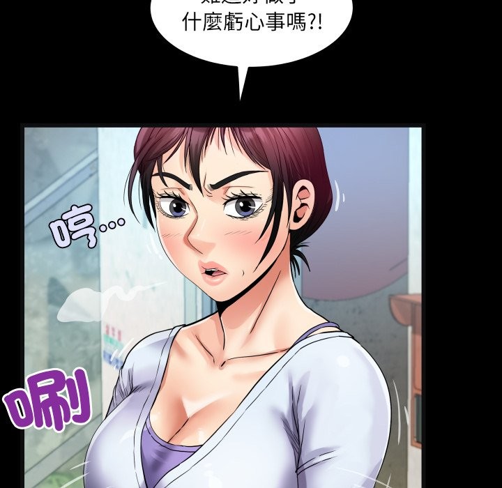 房间裏的心跳第24話