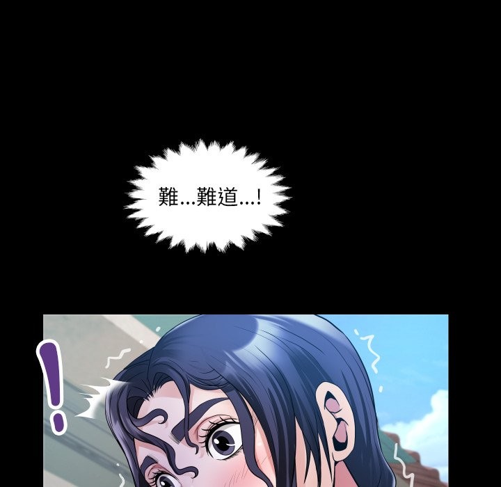 房间裏的心跳第24話