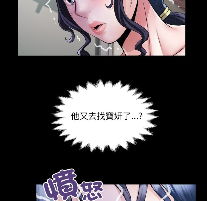 房间裏的心跳第24話