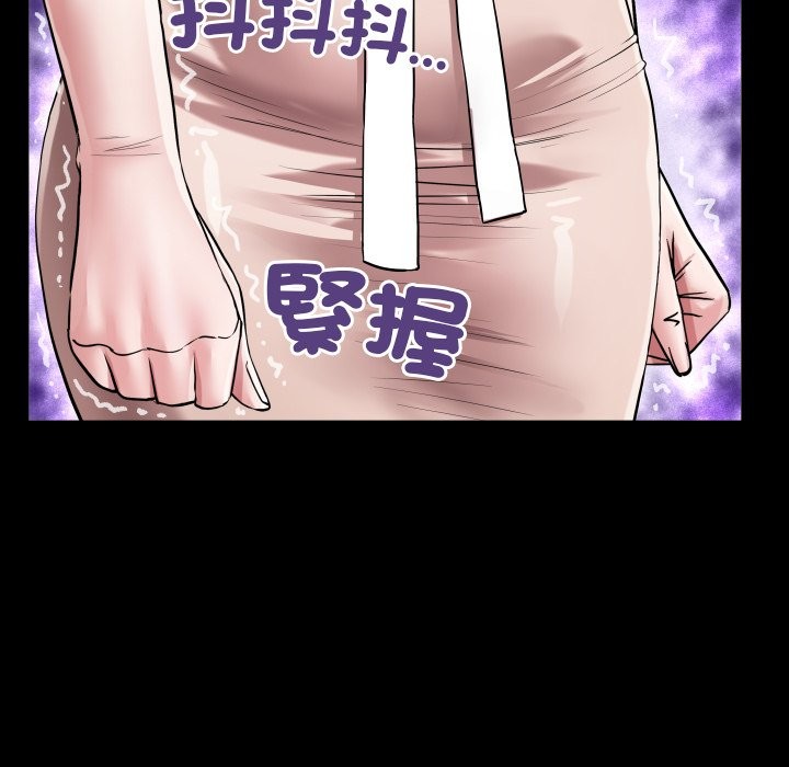 房间裏的心跳第24話