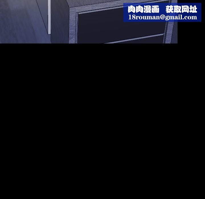 隐秘的同居第26話