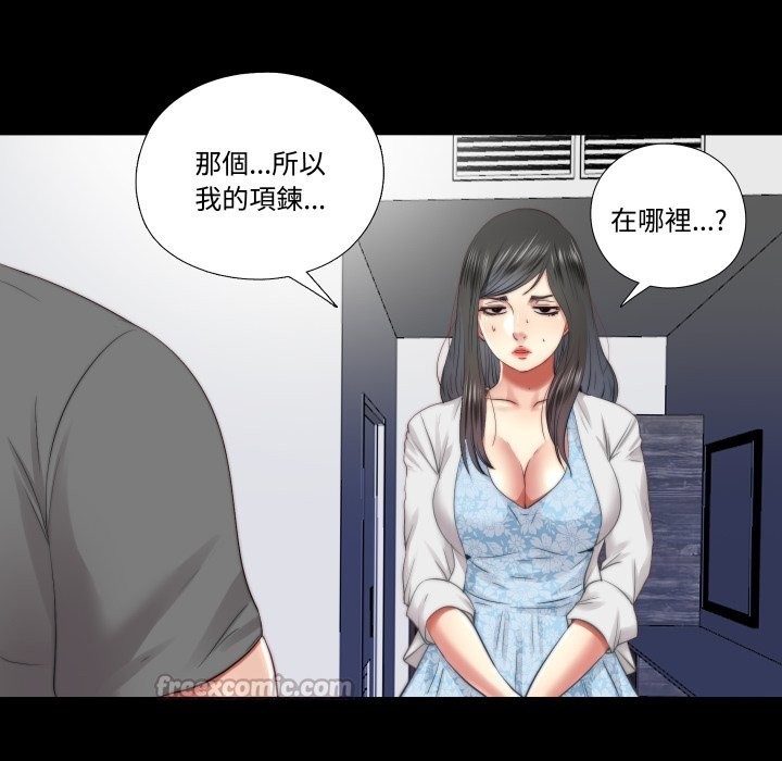 隐秘的同居第26話