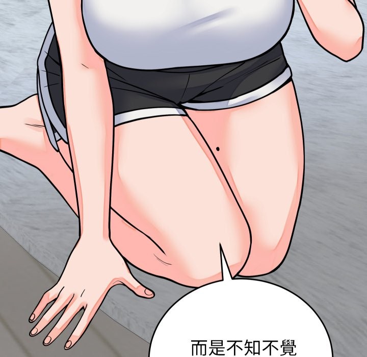 少爷的替身第42話