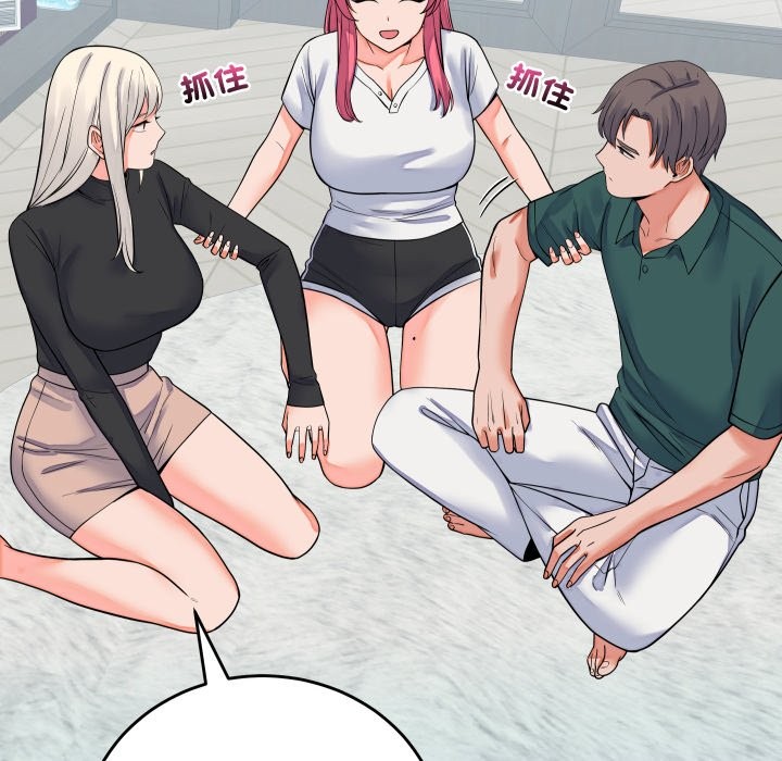 少爷的替身第42話