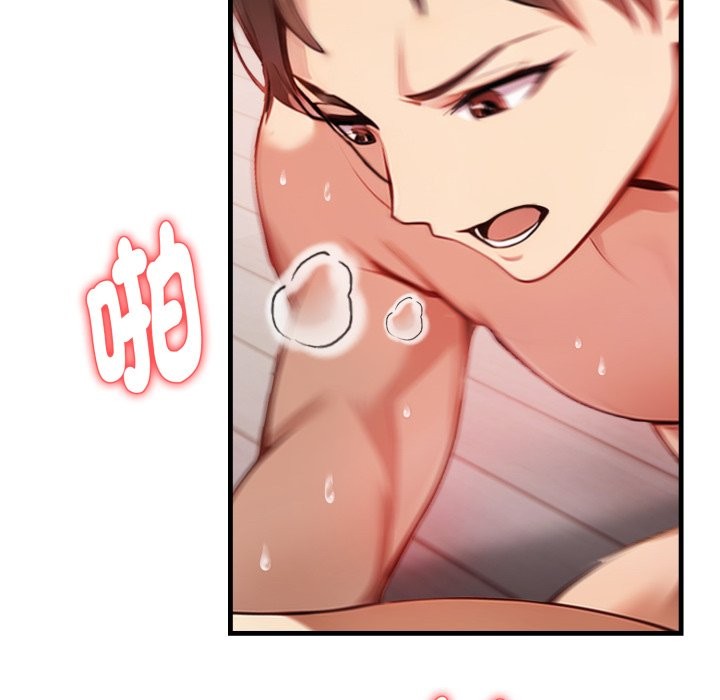 親切的熟女鄰居第15話