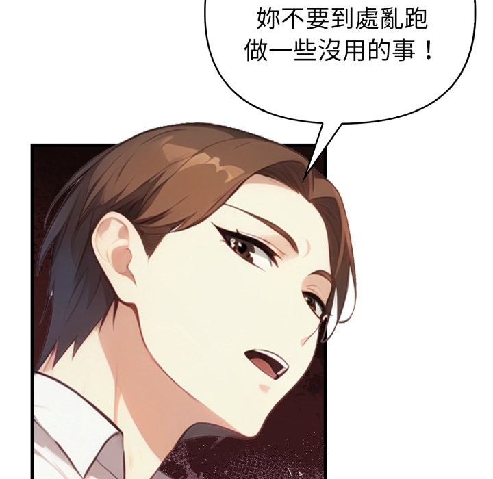 亲切的熟女邻居第15話