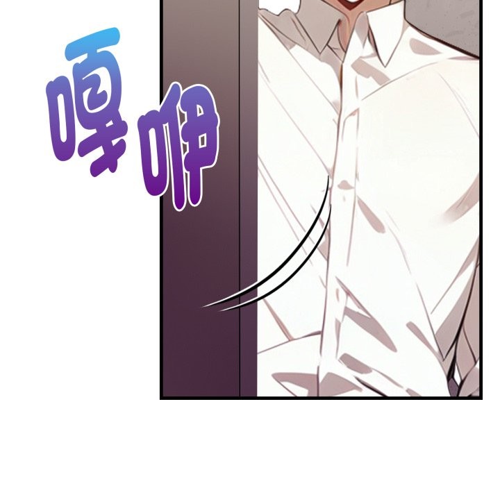 亲切的熟女邻居第15話