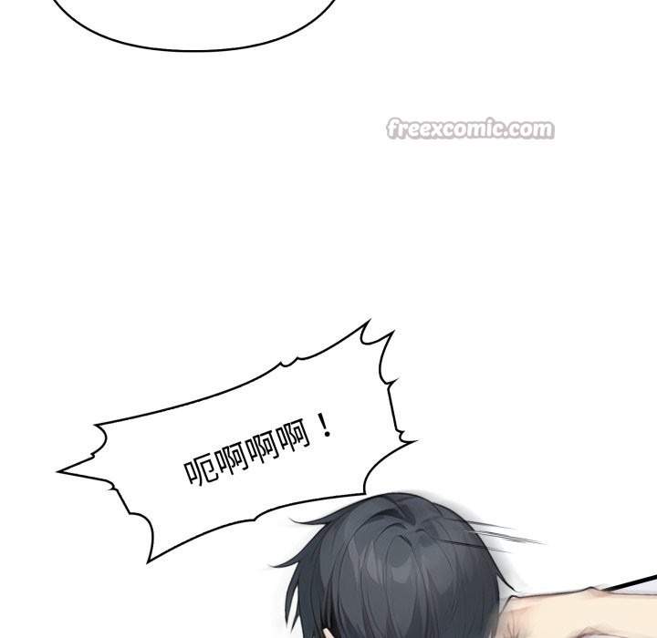 親切的熟女鄰居第15話