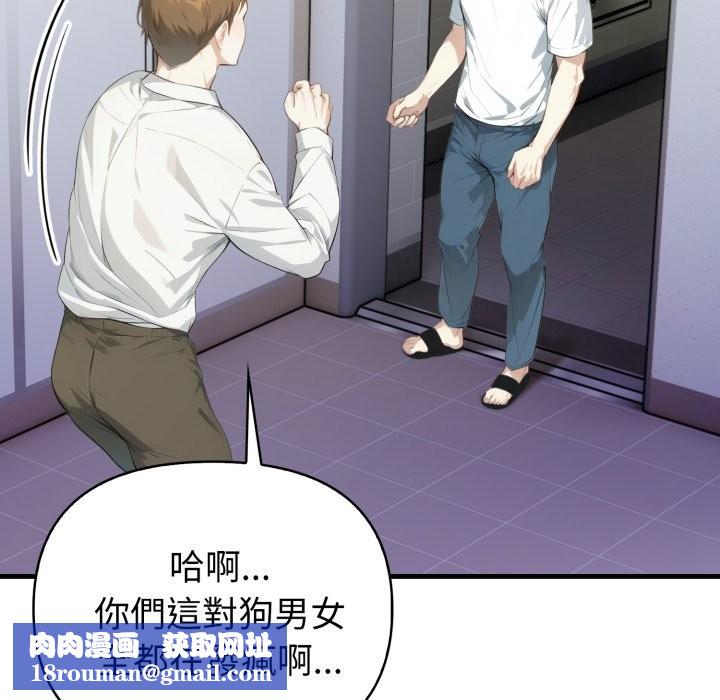 親切的熟女鄰居第15話