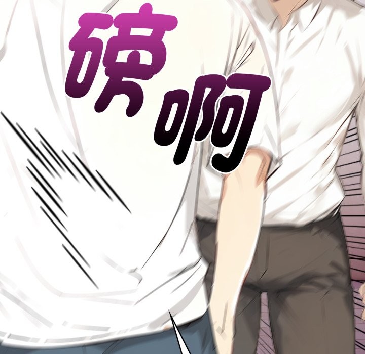 亲切的熟女邻居第15話