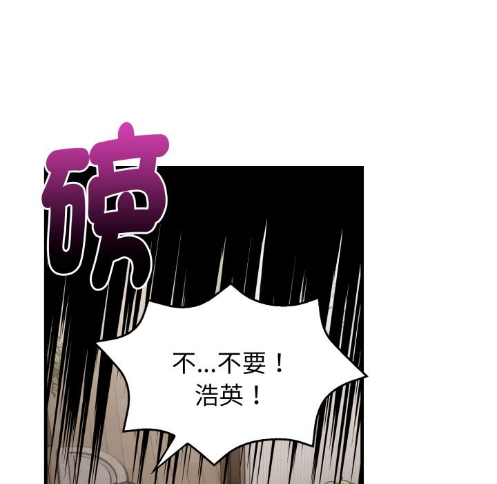 亲切的熟女邻居第15話