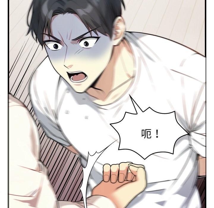 親切的熟女鄰居第15話