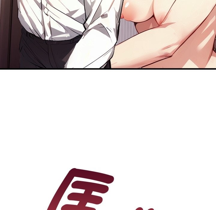 亲切的熟女邻居第15話