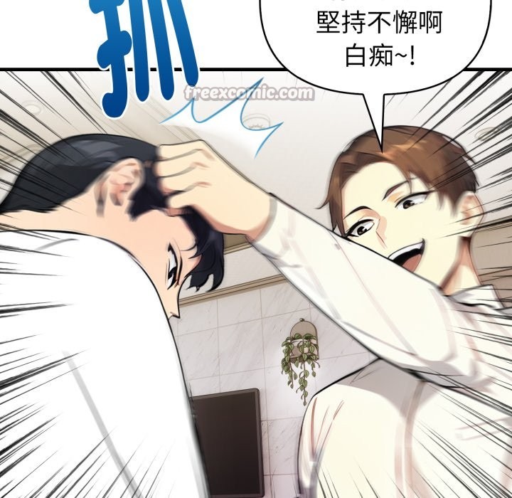 亲切的熟女邻居第15話