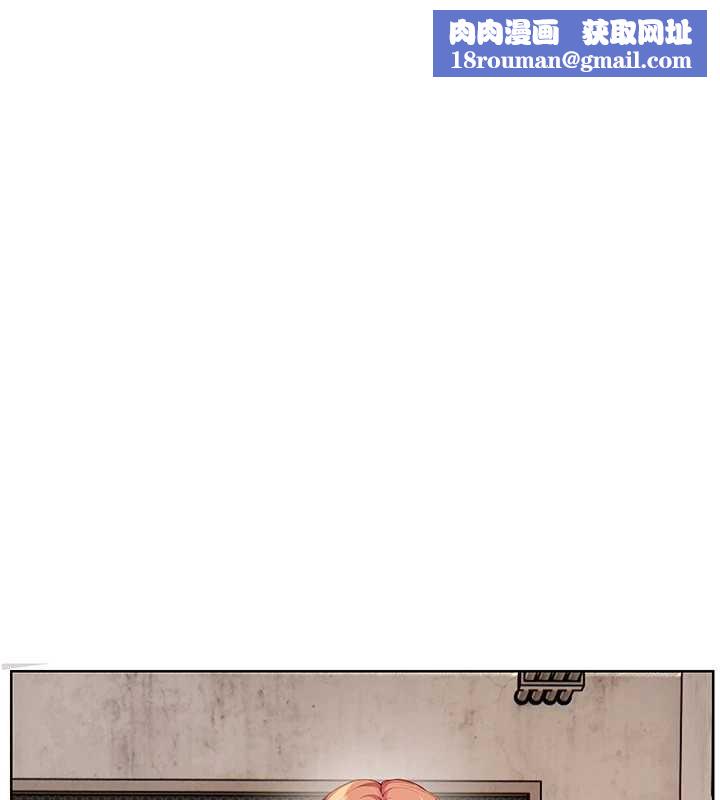 老師的親密指導第89話-還我人生(褲襠)自由計畫