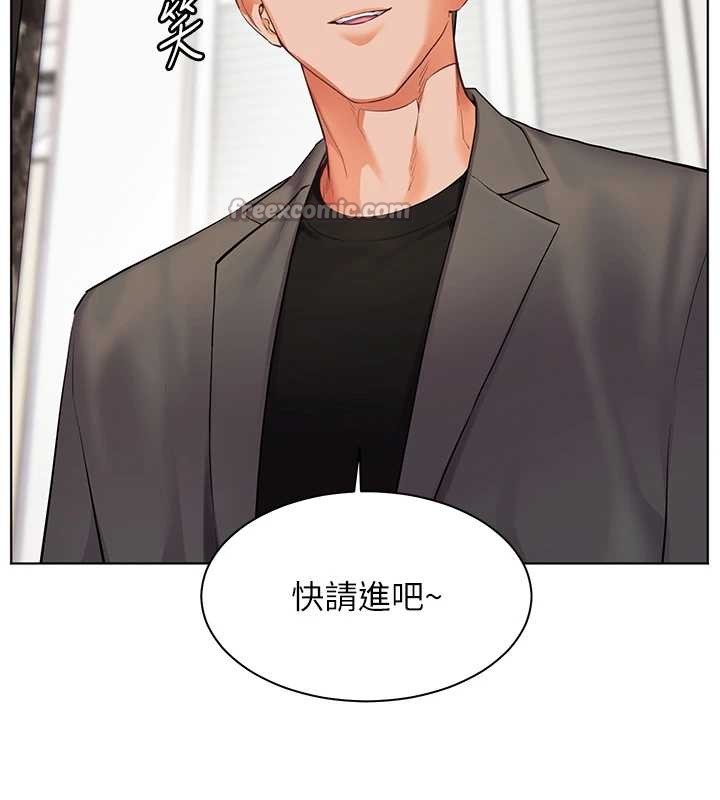 老師的親密指導第89話-還我人生(褲襠)自由計畫