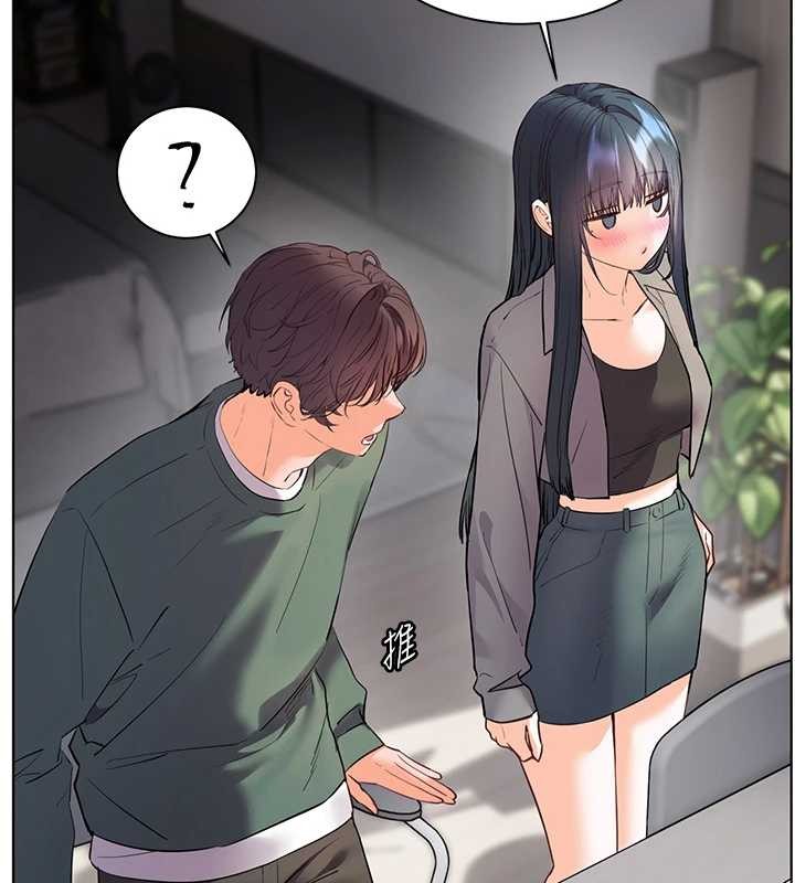 老師的親密指導第89話-還我人生(褲襠)自由計畫