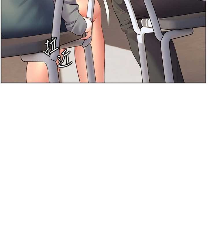 老师的亲密指导第89話-還我人生(褲襠)自由計畫