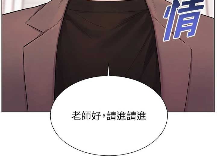 老師的親密指導第89話-還我人生(褲襠)自由計畫