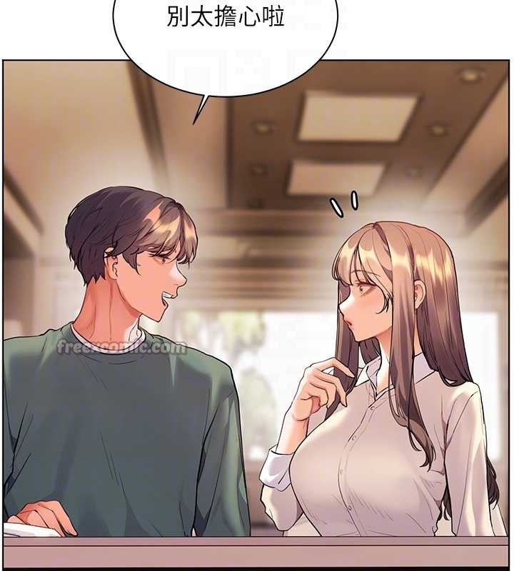 老師的親密指導第89話-還我人生(褲襠)自由計畫