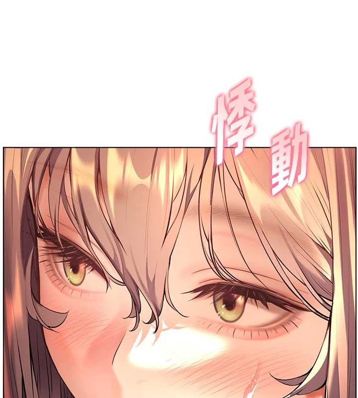 老师的亲密指导第89話-還我人生(褲襠)自由計畫