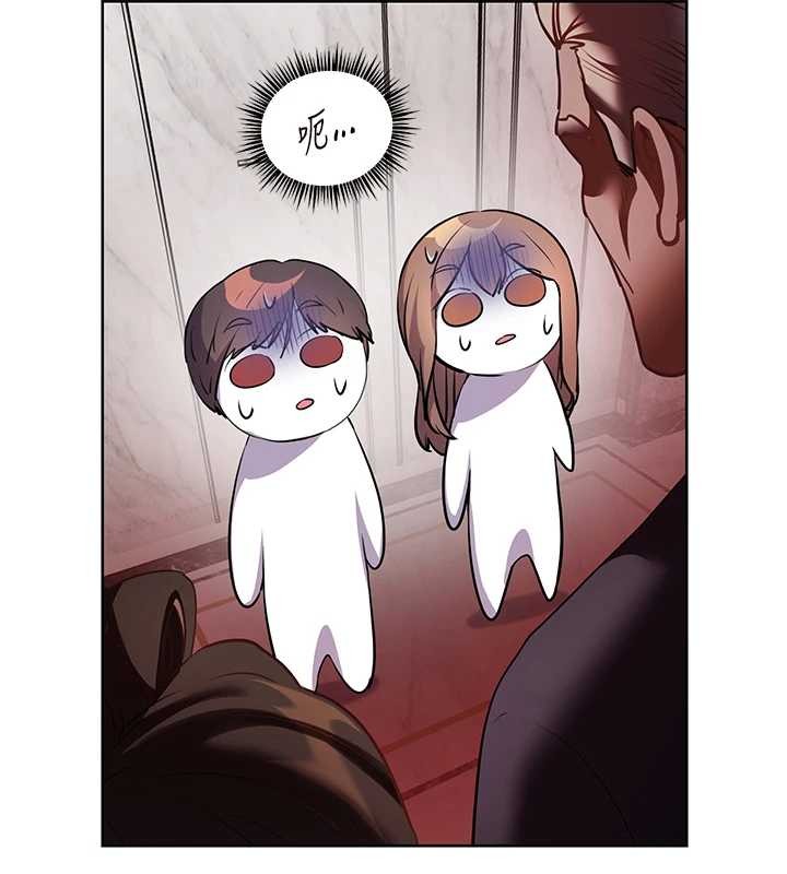 老師的親密指導第89話-還我人生(褲襠)自由計畫