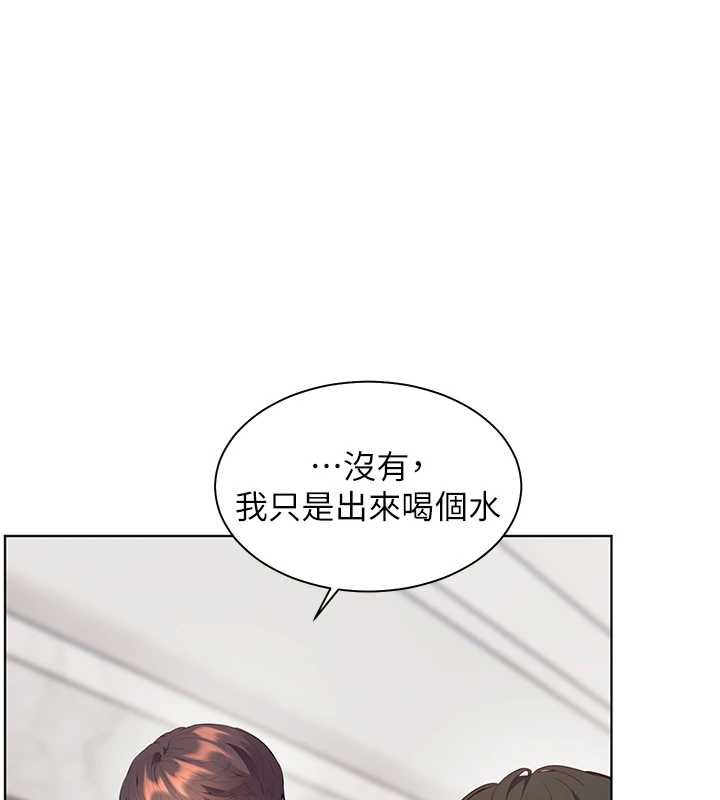 老師的親密指導第89話-還我人生(褲襠)自由計畫