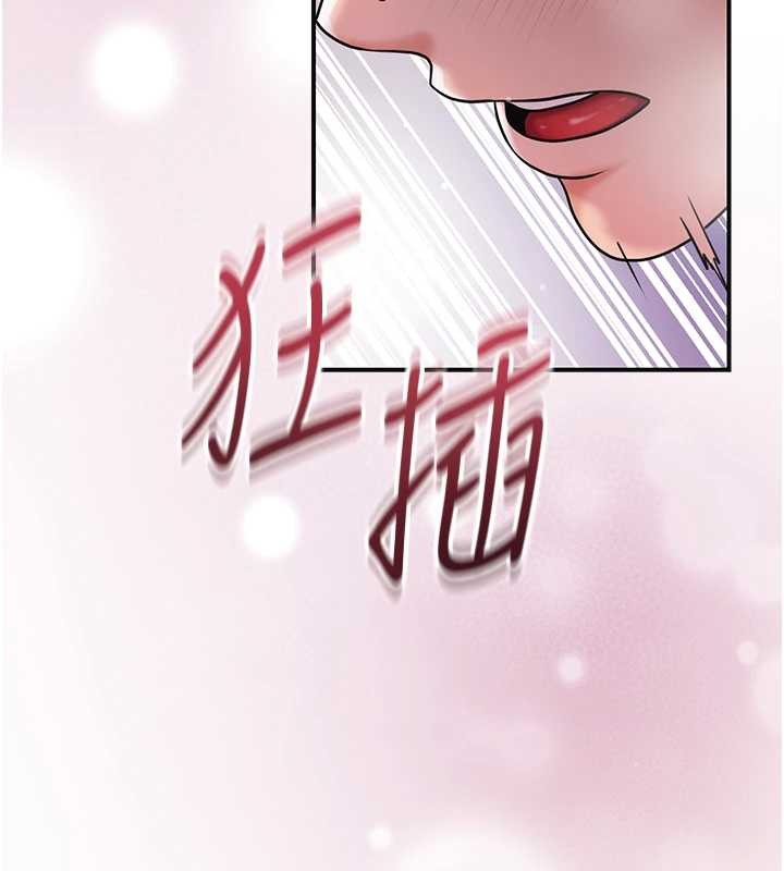 花容湿色:取花点第93話-在美夢醒來之後