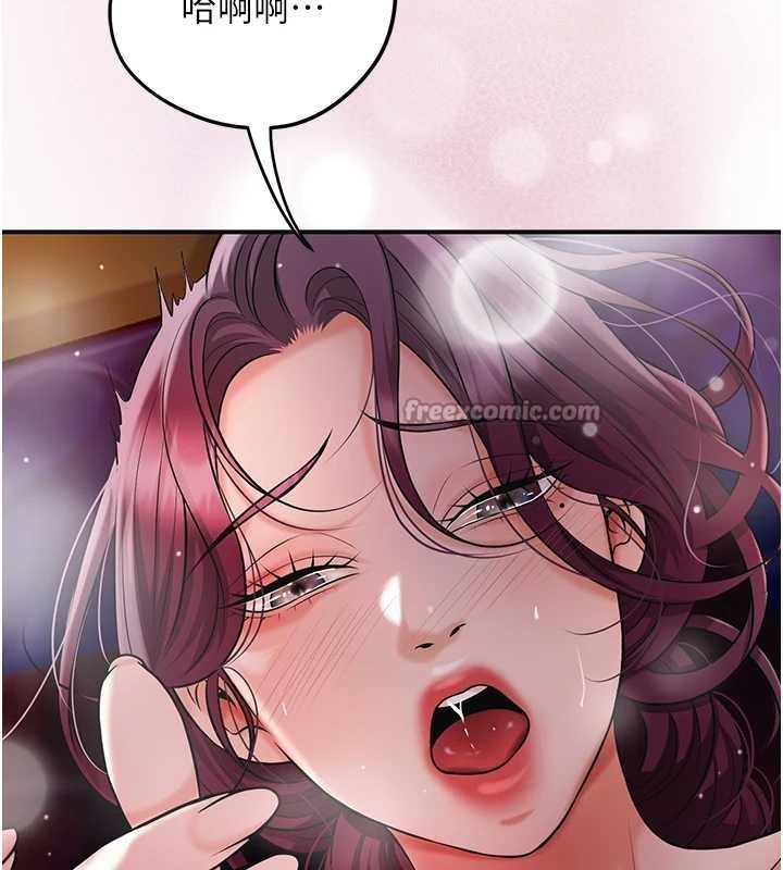 花容湿色:取花点第93話-在美夢醒來之後