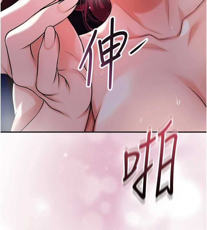 花容濕色:取花點第93話-在美夢醒來之後
