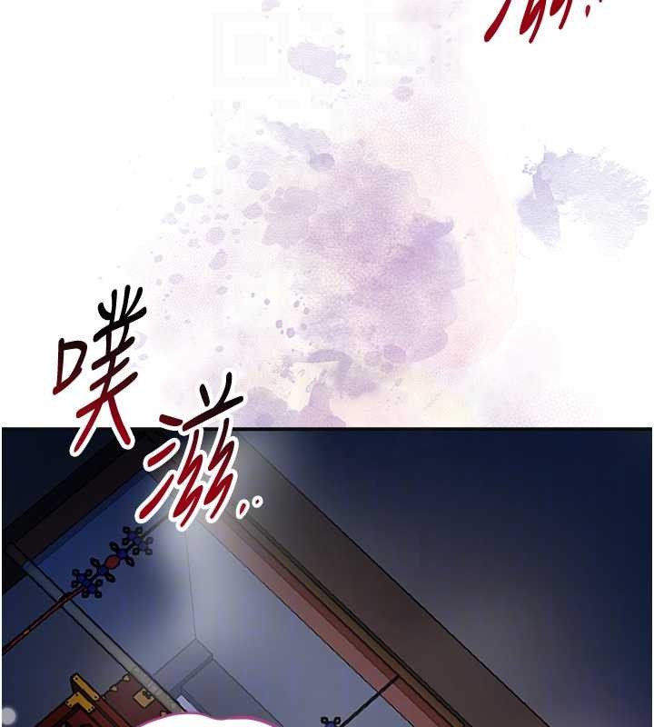 花容湿色:取花点第93話-在美夢醒來之後