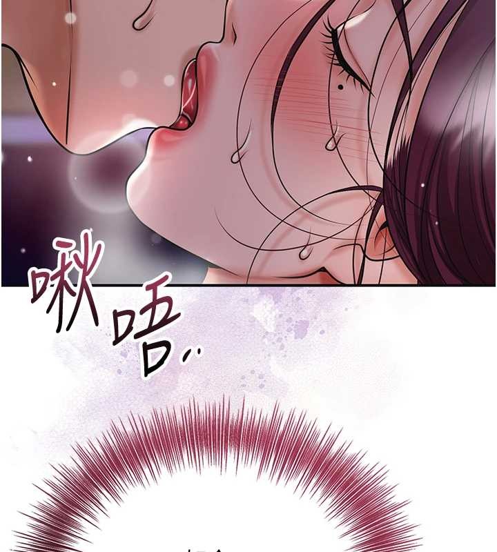 花容濕色:取花點第93話-在美夢醒來之後