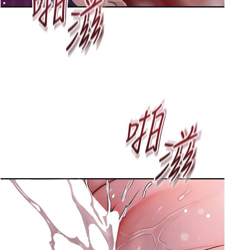 花容湿色:取花点第93話-在美夢醒來之後