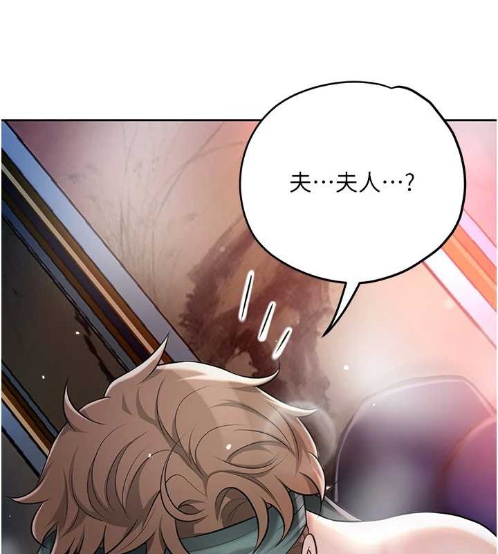 花容濕色:取花點第93話-在美夢醒來之後