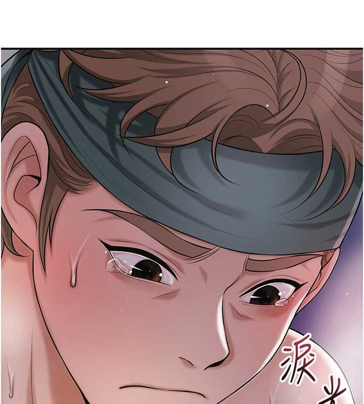 花容濕色:取花點第93話-在美夢醒來之後