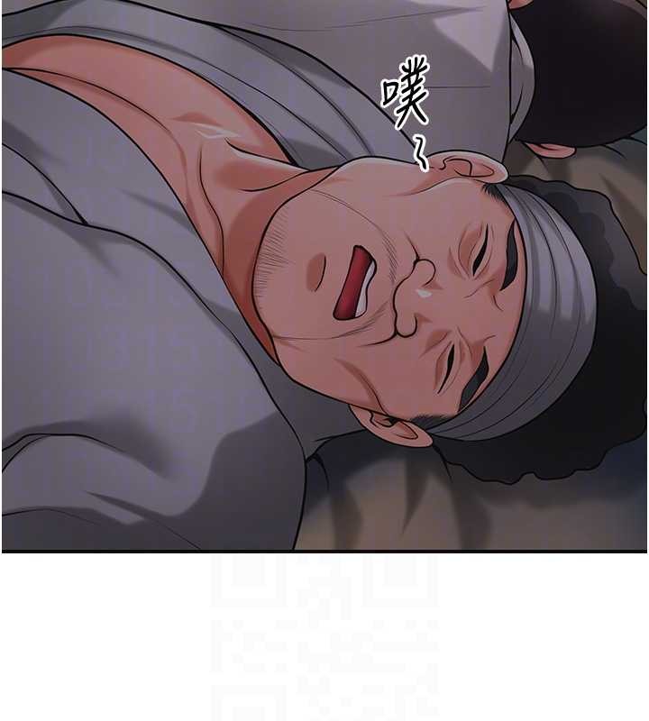 花容濕色:取花點第93話-在美夢醒來之後