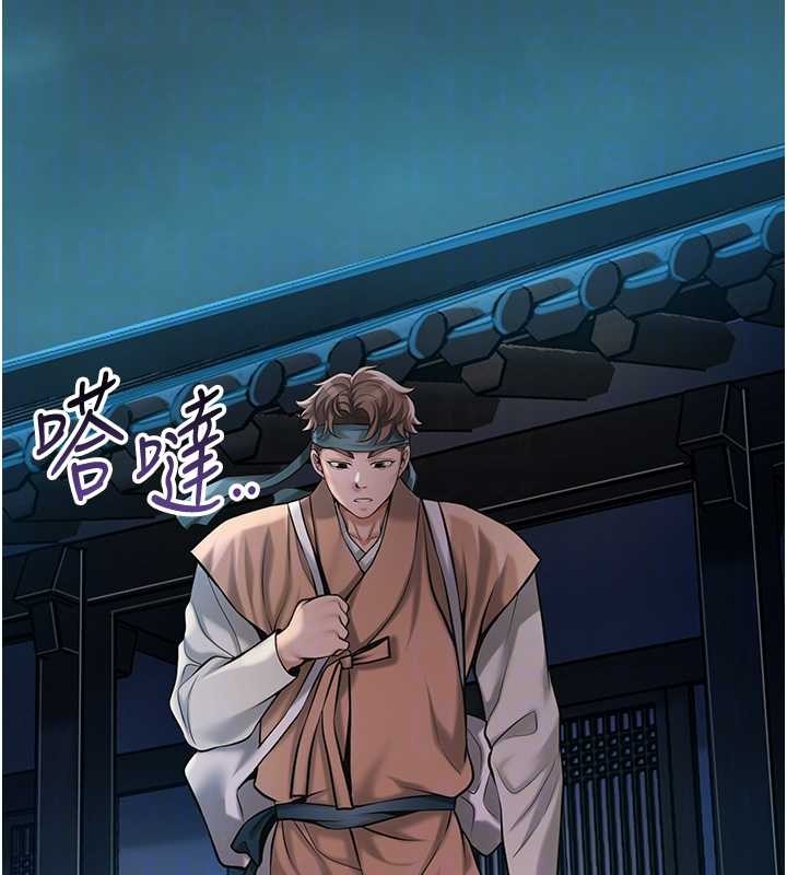 花容濕色:取花點第93話-在美夢醒來之後